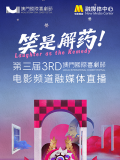 小女儿海外旅行