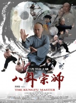 无业男友的住宿