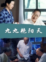 无业男友的住宿