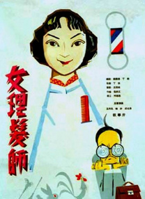 无业男友的住宿